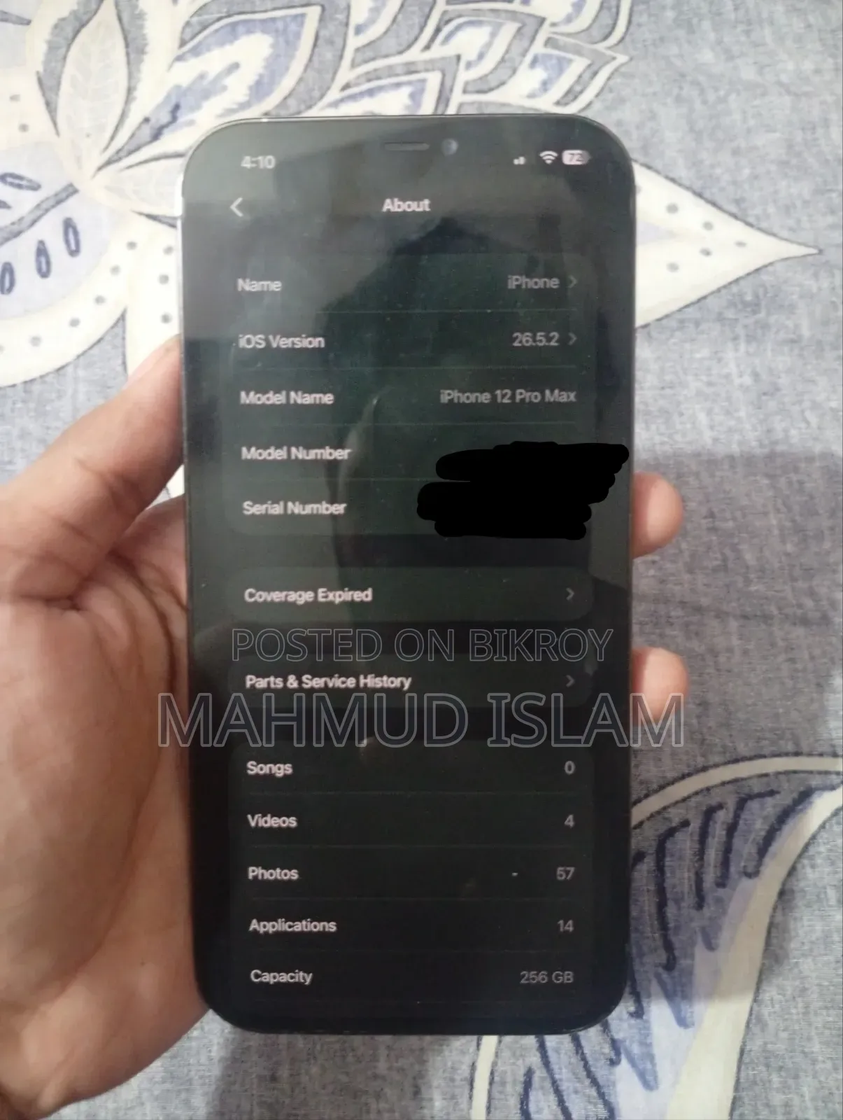 অ্যাপল আইফোন ১২ প্রো ম্যাক্স ২৫৬ জিবি নীল