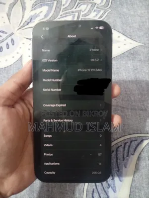 অ্যাপল আইফোন ১২ প্রো ম্যাক্স ২৫৬ জিবি নীল