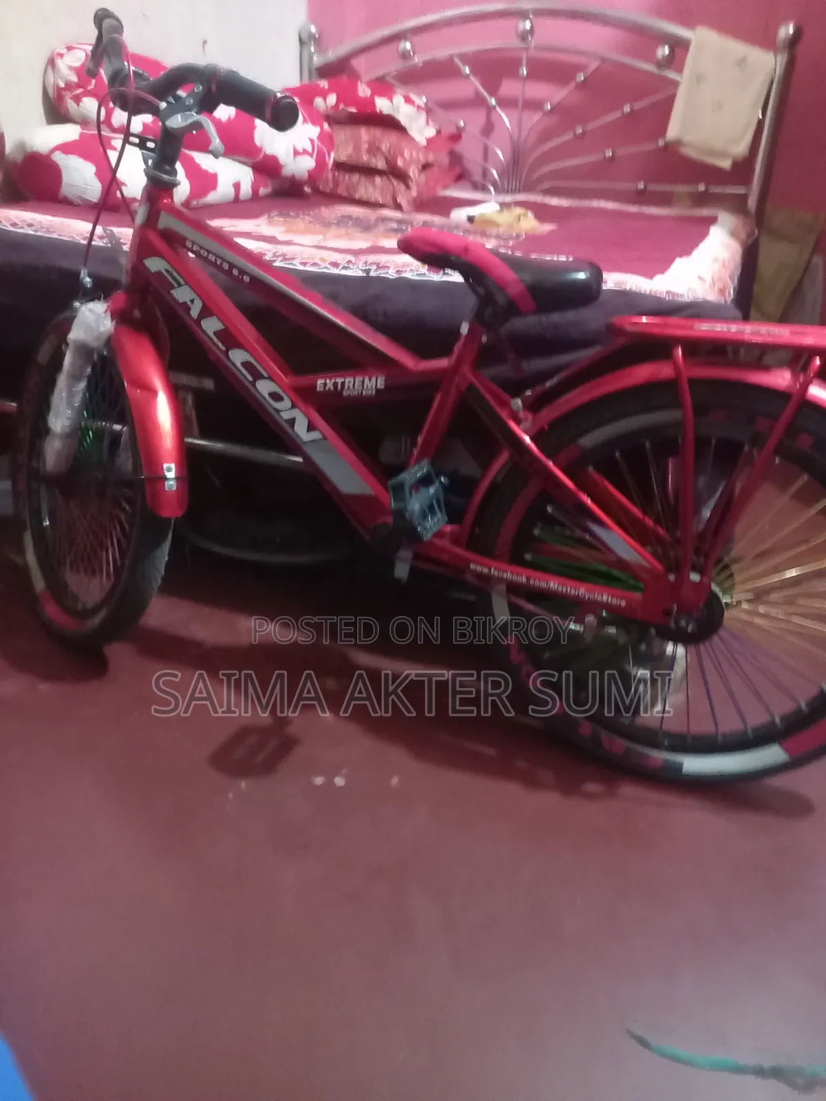 সাইকেল বিক্রি হবে। আমার চালার বড়ো হয়ে গেছে তাই সেল করে দেবো।
