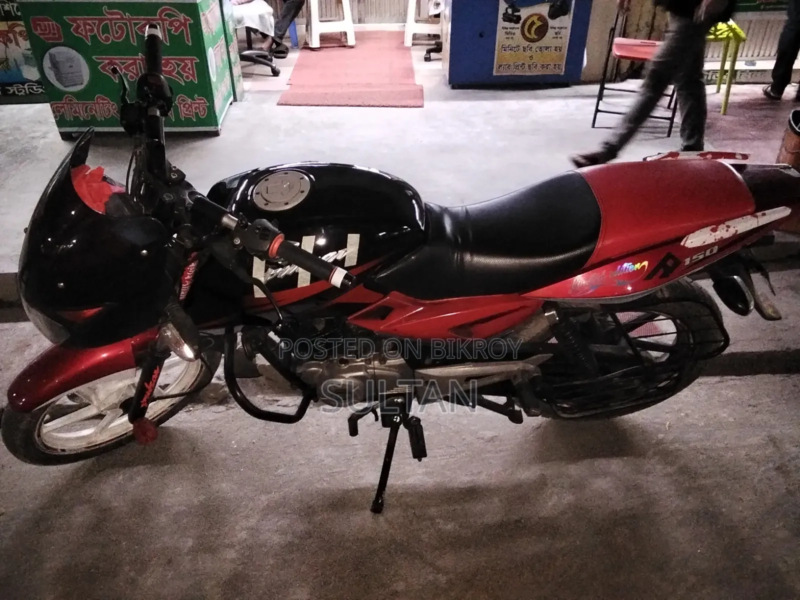 Bajaj Pulsar 150 2014 Black