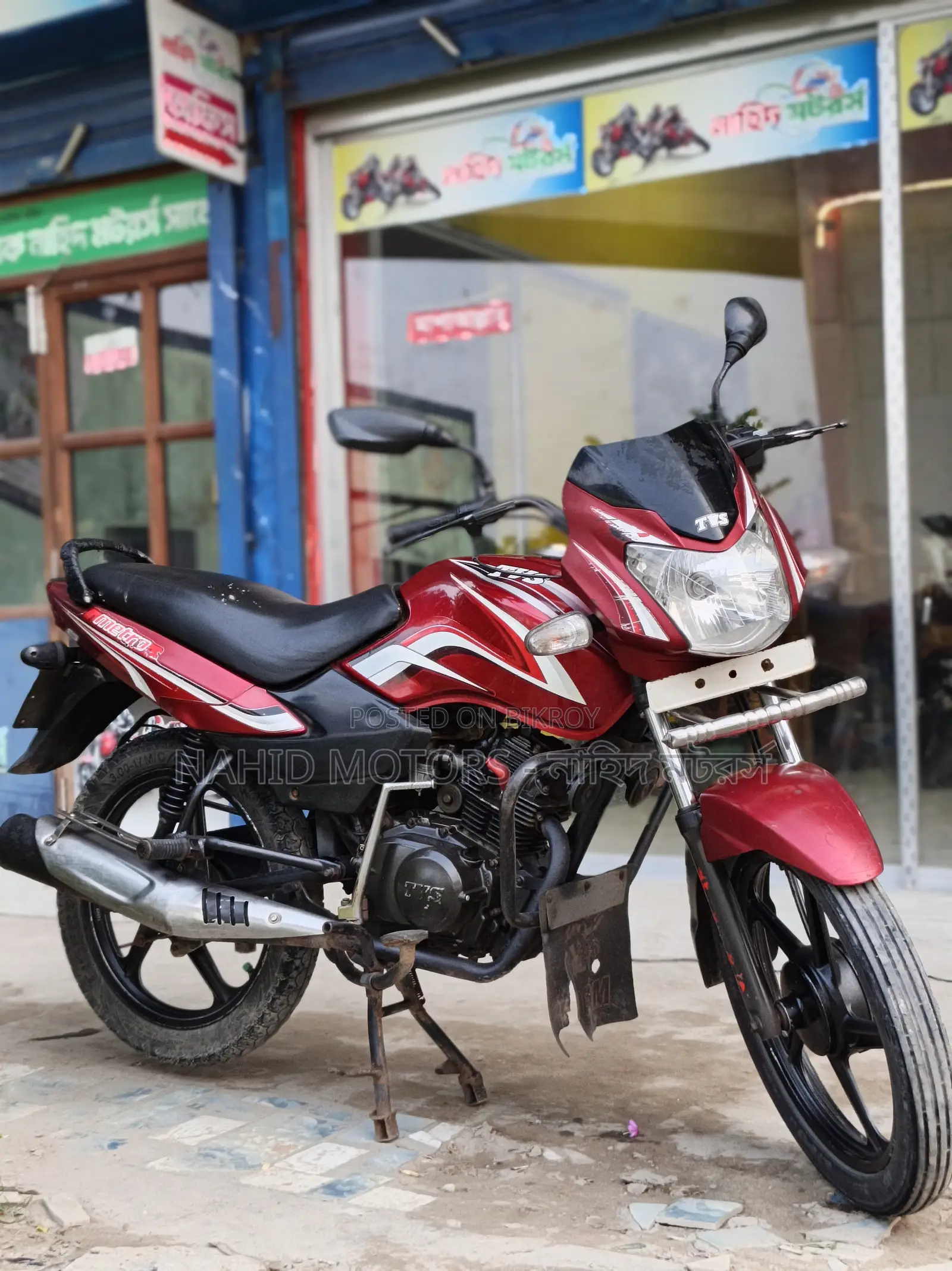 টিভিএস মেট্রো ২০১৬ লাল