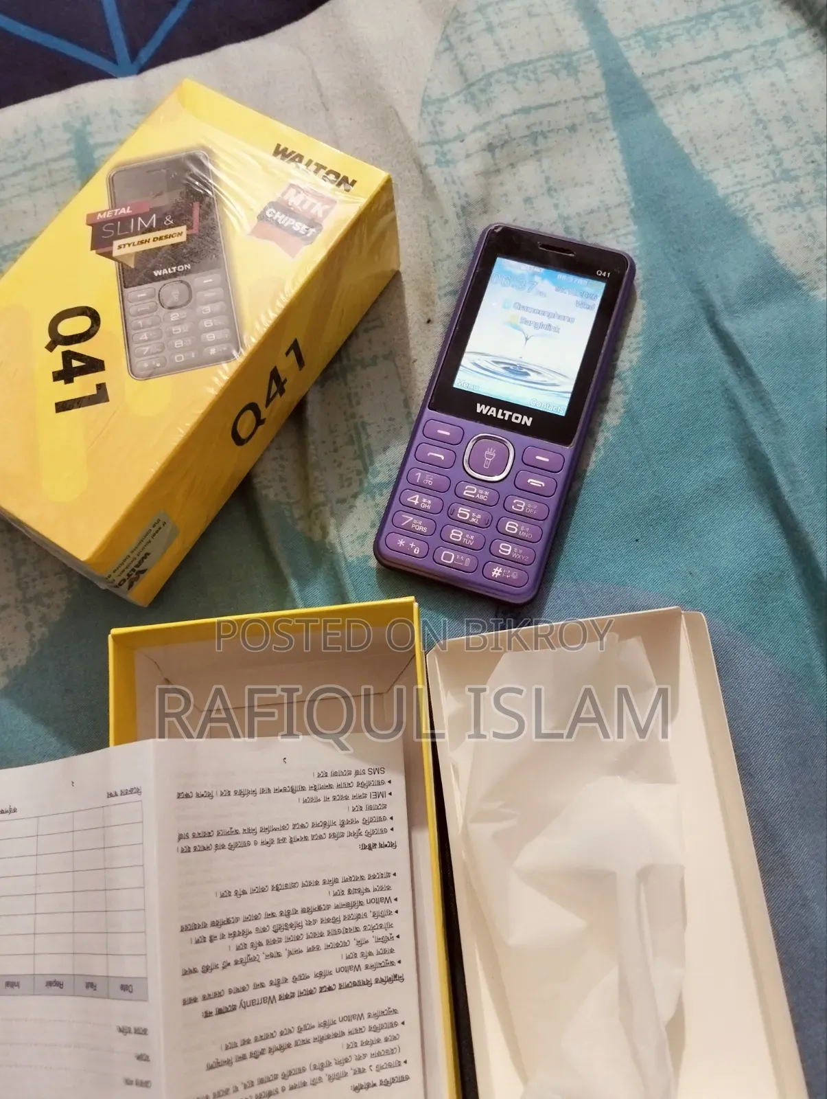 Walton 1 TB Bronze