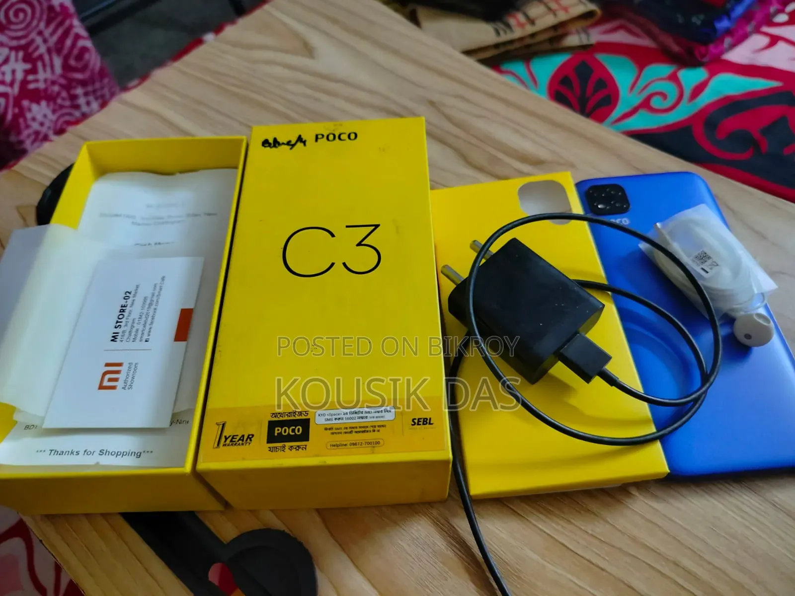Xiaomi Poco C3 64 GB Blue
