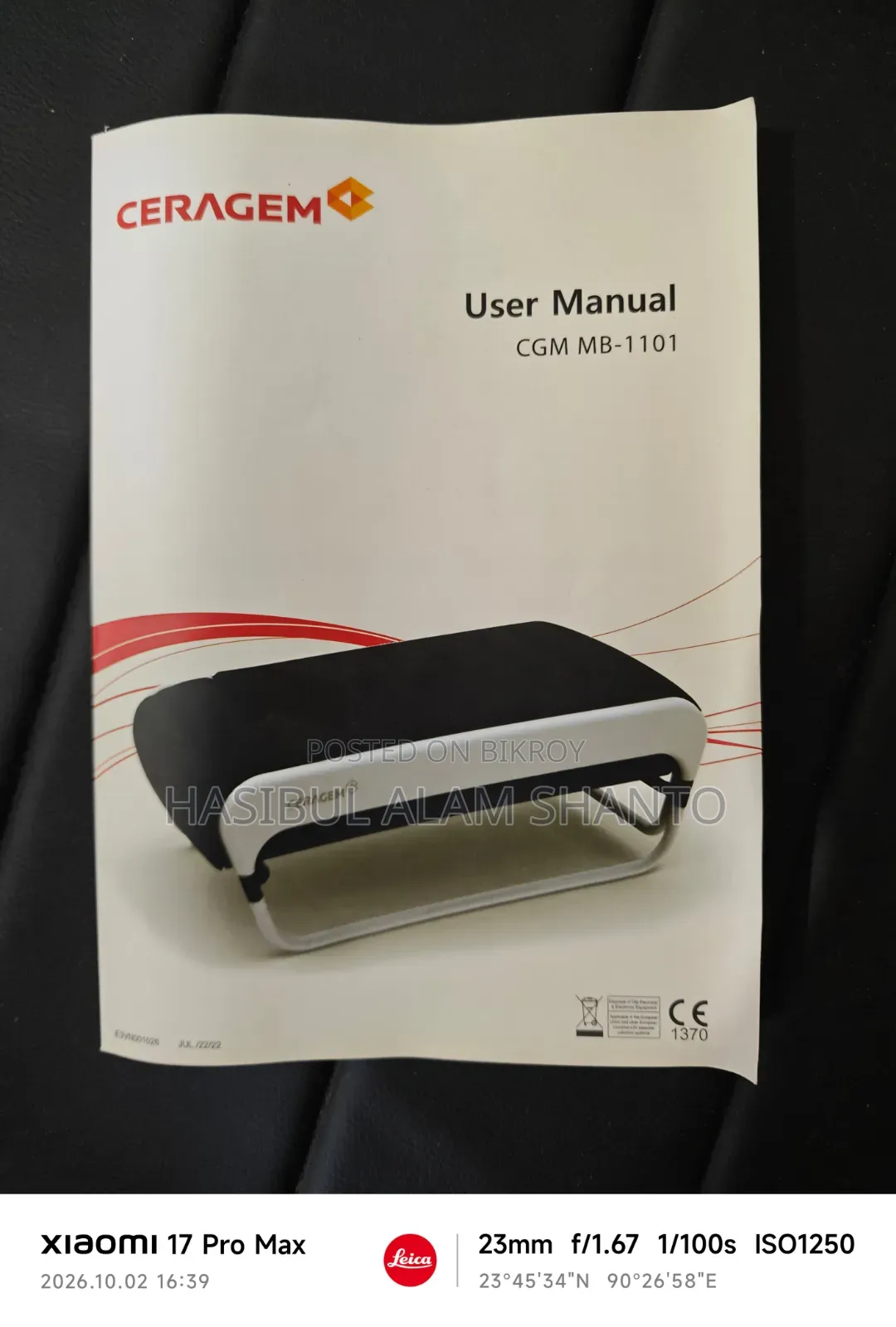 Ceragem CGM MB-1101 Massage Bed বিক্রি হবে – ফ্রেশ কন্ডিশন