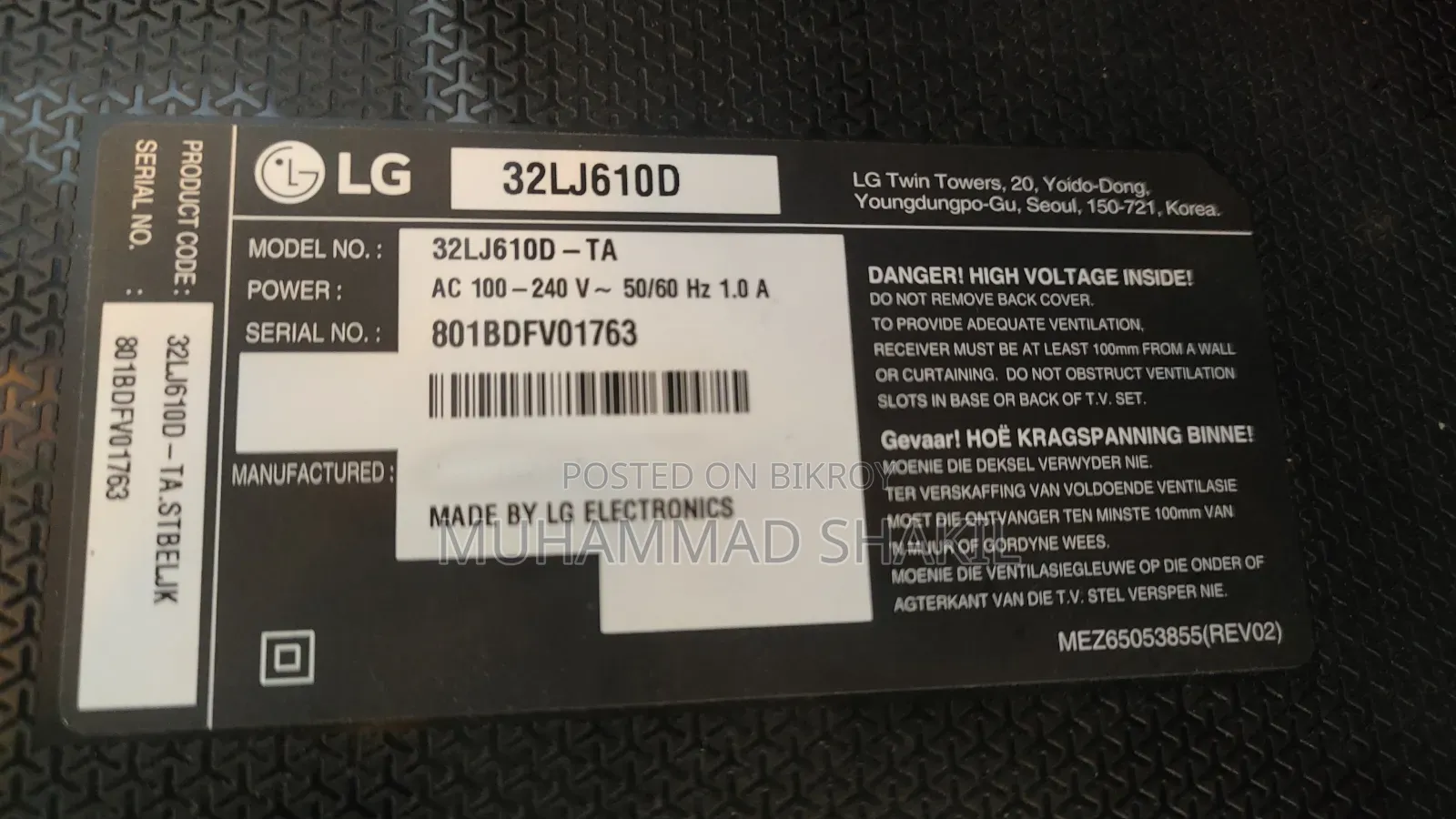 LG Smart TV 32-Inch