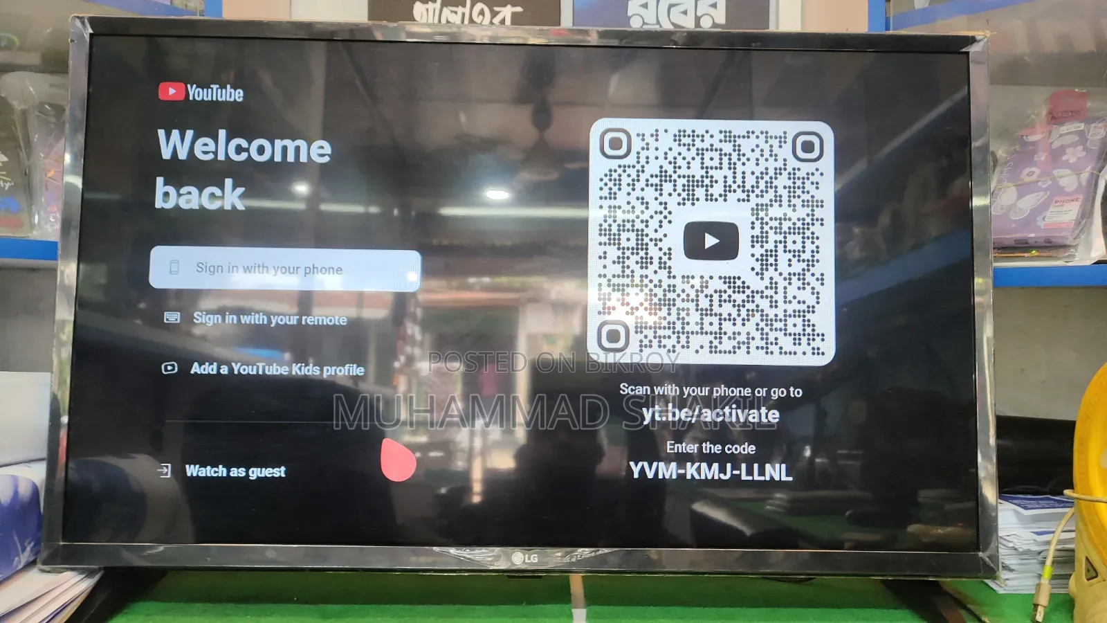 LG Smart TV 32-Inch