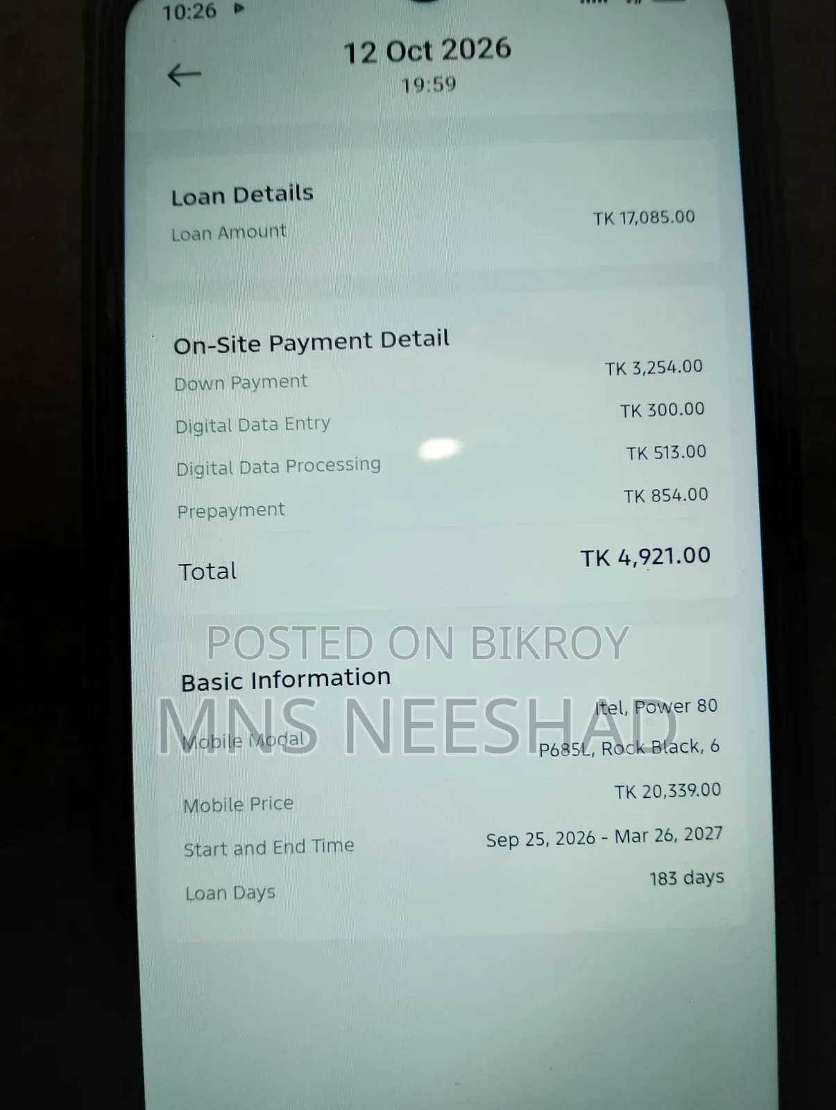 আইটেল পাওয়ার ৮০ ১২৮ জিবি ব্ল্যাক