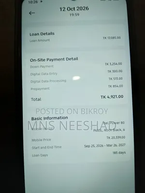 আইটেল পাওয়ার ৮০ ১২৮ জিবি ব্ল্যাক
