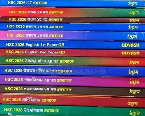 HSC Udvash Question Bank