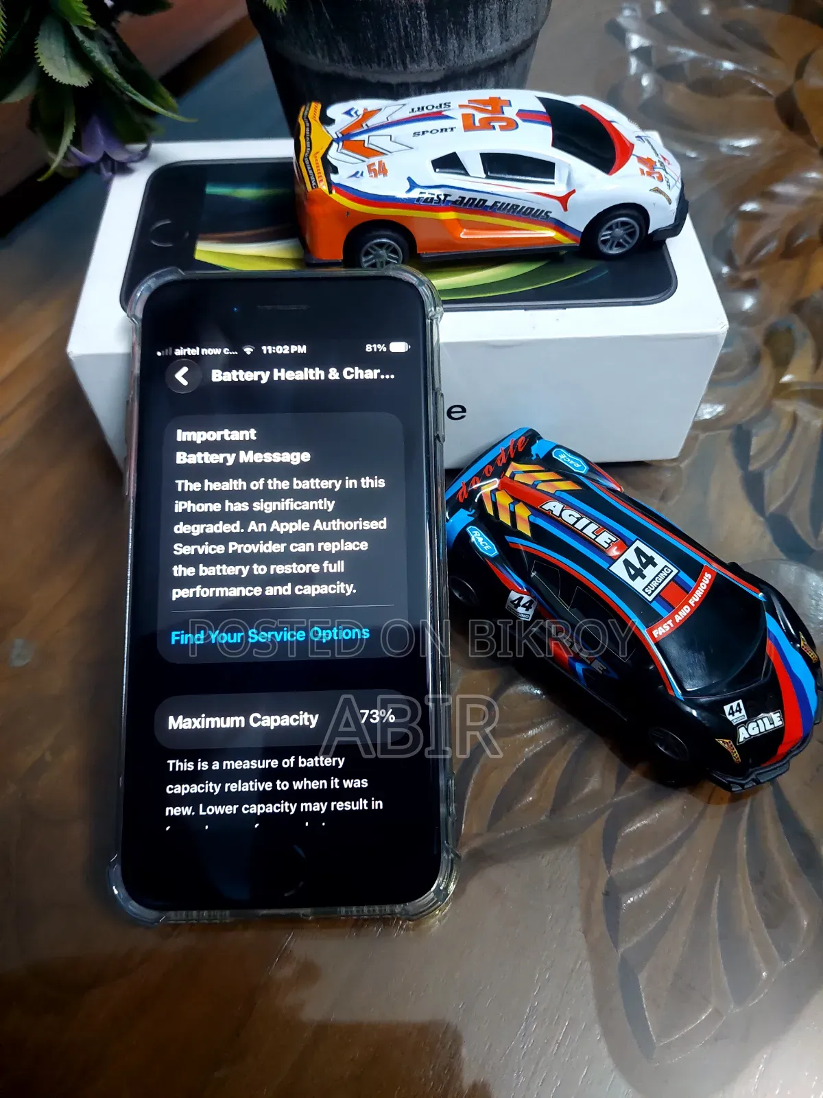 অ্যাপল আইফোন এসই (২০২০) ৬৪ জিবি ব্ল্যাক