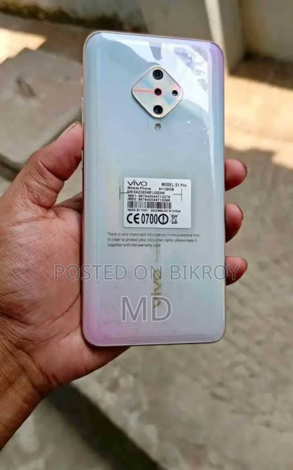 ভিভো এস১ প্রো ১২৮ জিবি