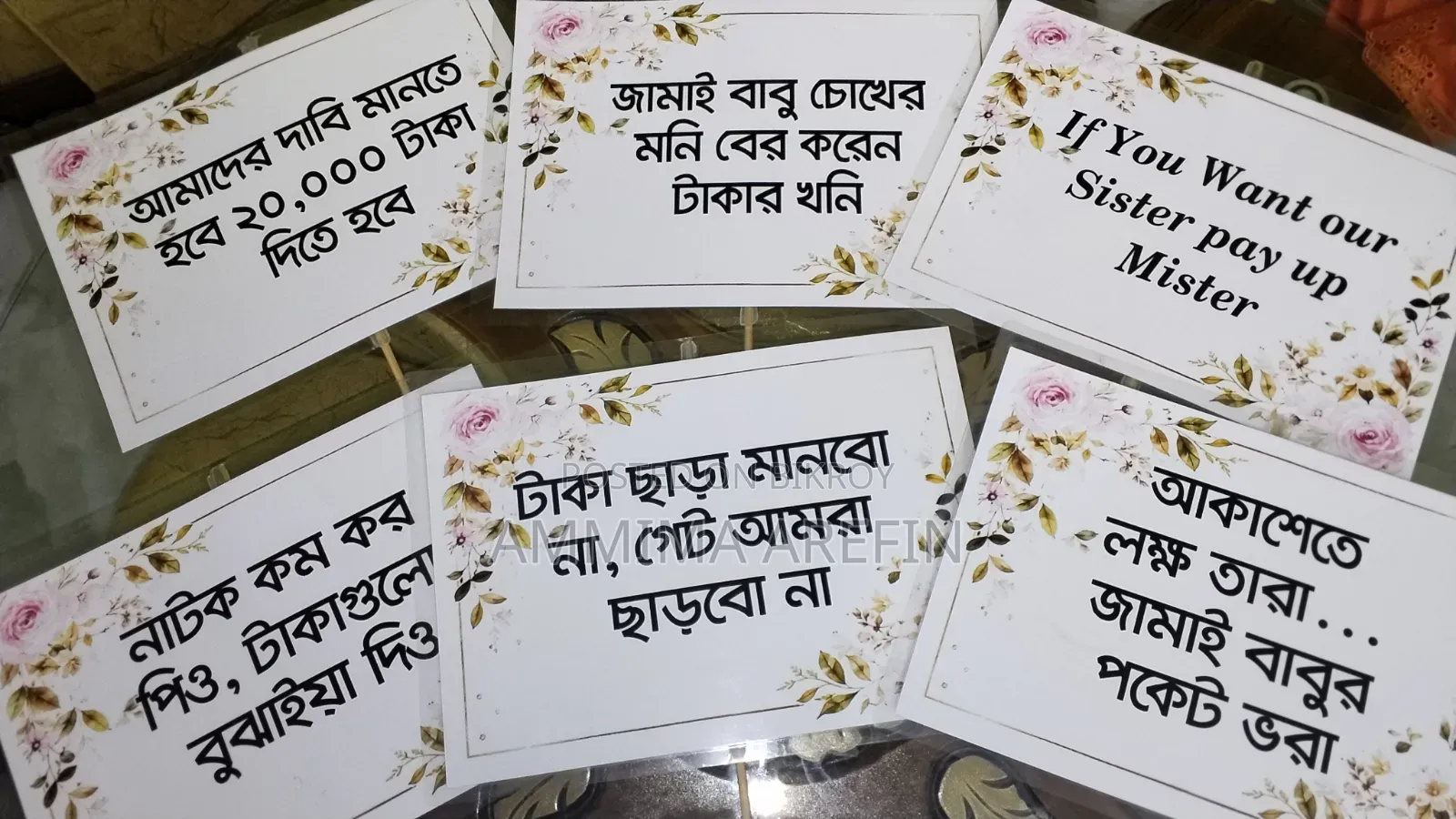 গেটঘিরার প্ল্যাকার্ড (৬ পিচ)
