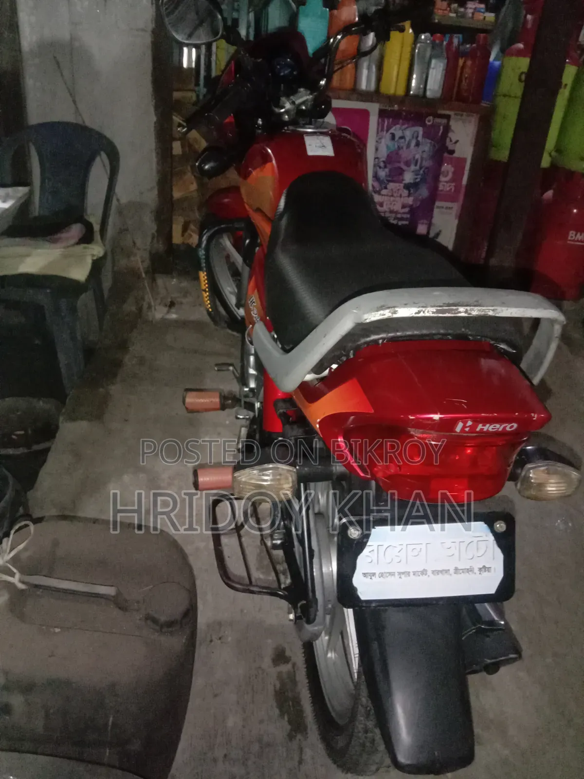 হিরো এইচএফ ডিলাক্স ২০২১ লাল