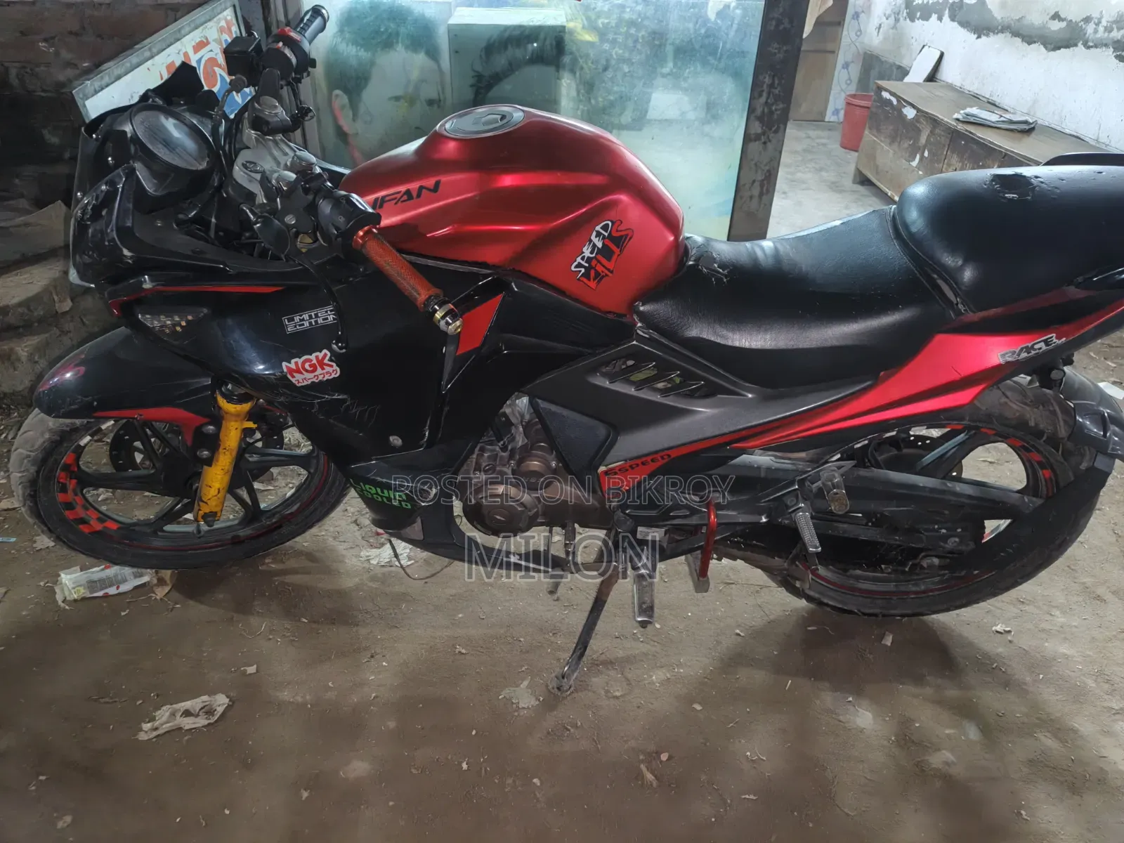 লিফান ২০১৯ গ্রে