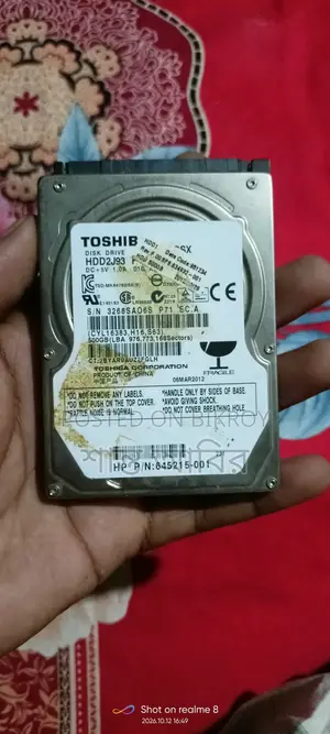 ল্যাপটপ হার্ড ডিস্ক