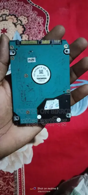ল্যাপটপ হার্ড ডিস্ক