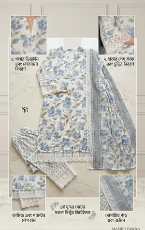 1. Women's New Design Sarees, Three-Pieces & Trendy Dress Collection