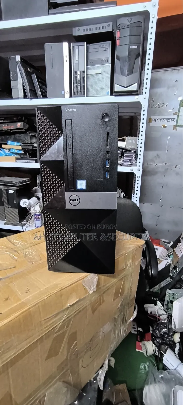Desktop Computer Dell 8GB Intel Core i5 SSHD (Hybrid) 1TB