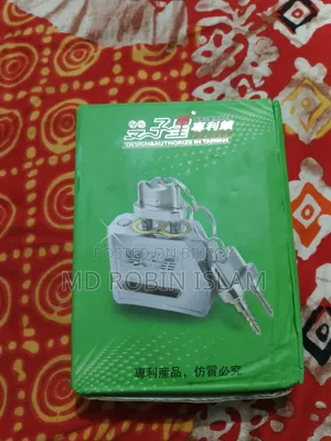 বাইক ডিস্ক লক