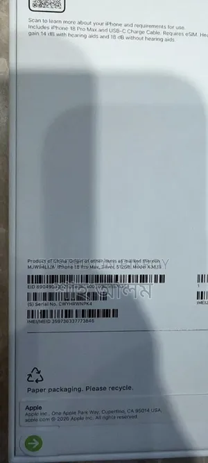 New Apple iPhone 18 Pro Max 512 GB Silver