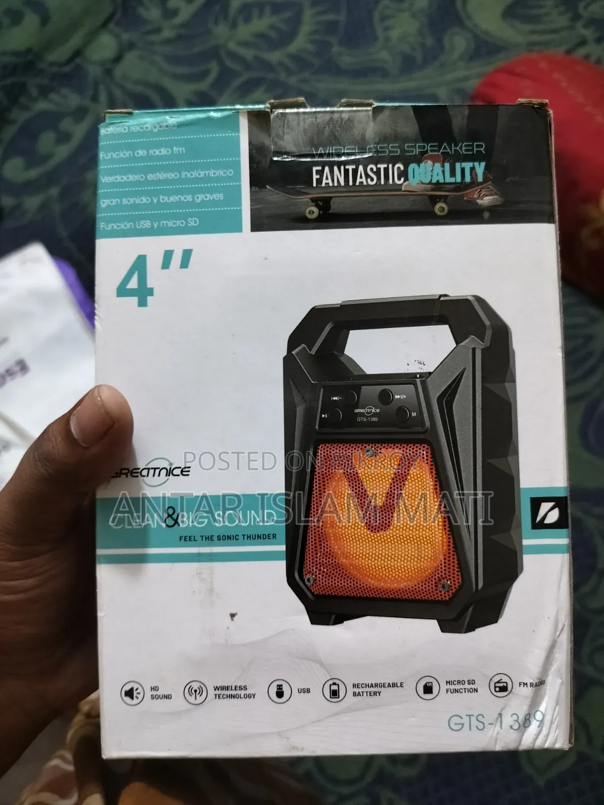 ৪ ইঞ্চি স্পিকার