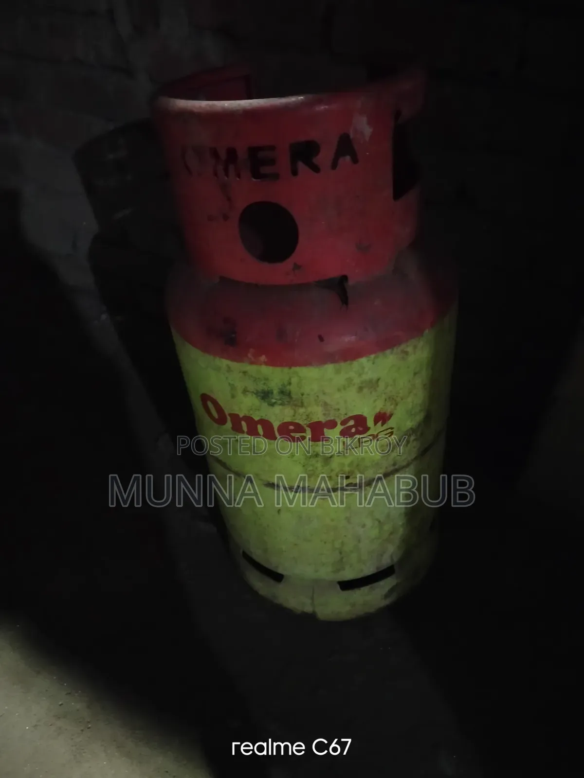 একটি খালি গ্যাসের বোতল বিক্রি