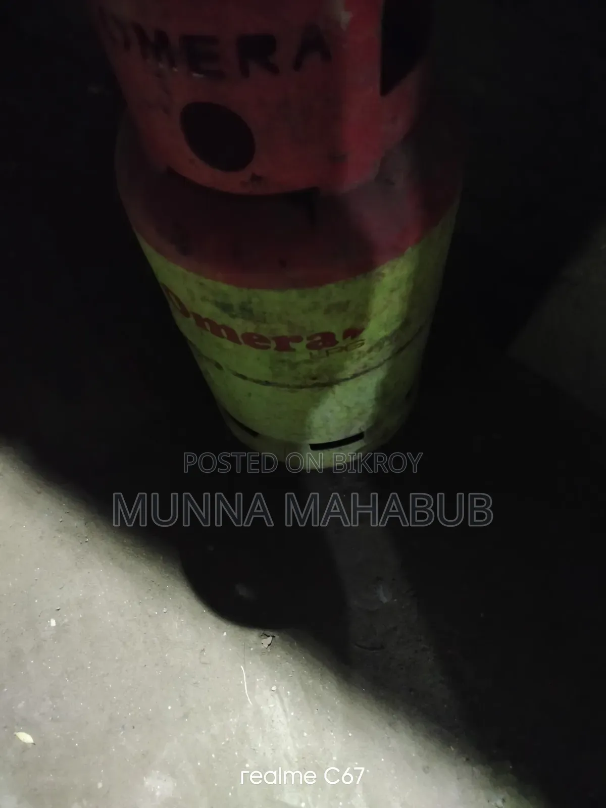 একটি খালি গ্যাসের বোতল বিক্রি
