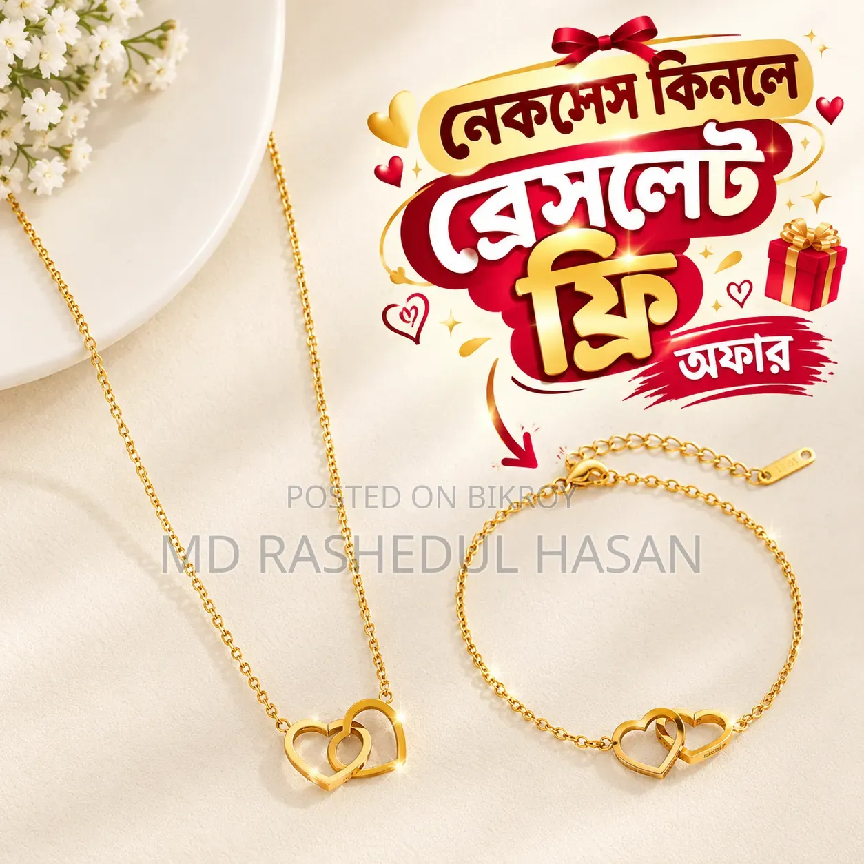 Love Patent Chain — Stylish Design with a Touch of Love!