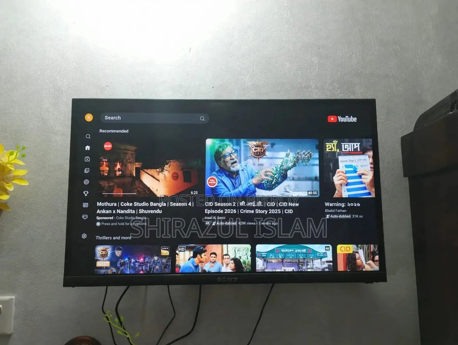 Sony 32" Smart LED TV