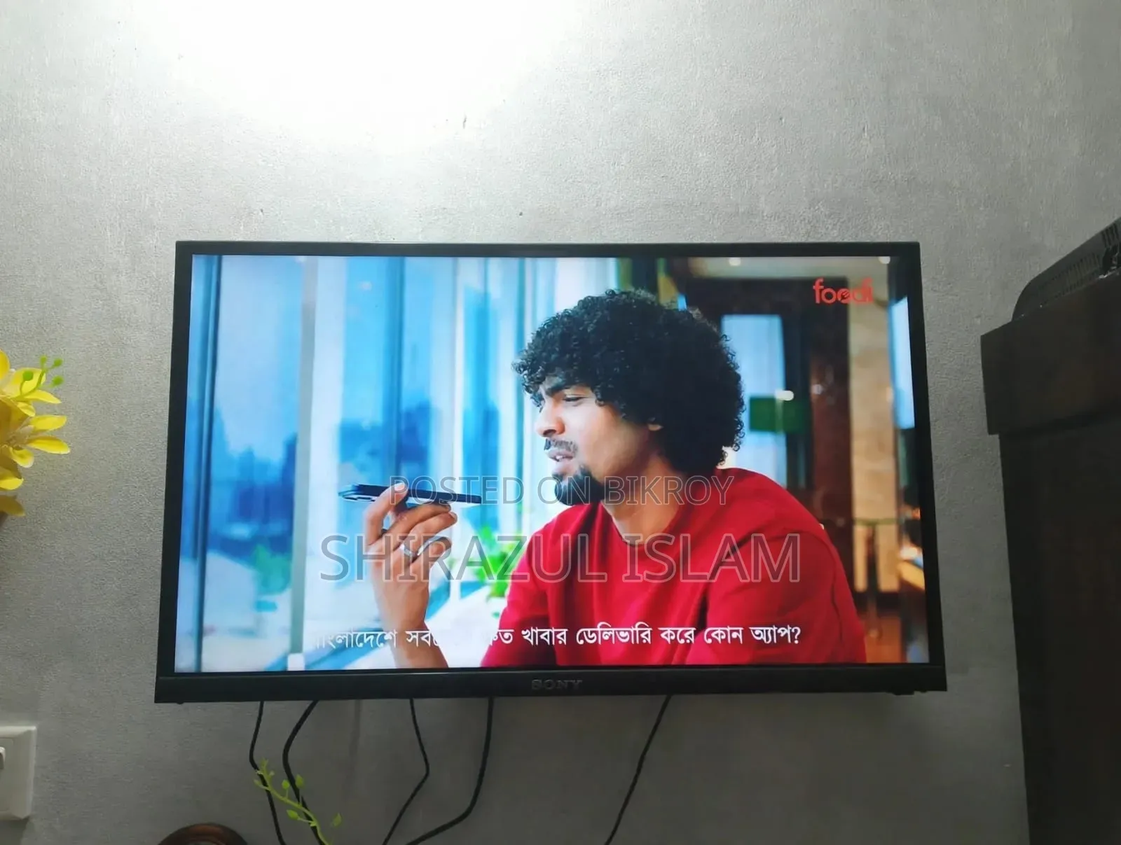 Sony 32" Smart LED TV