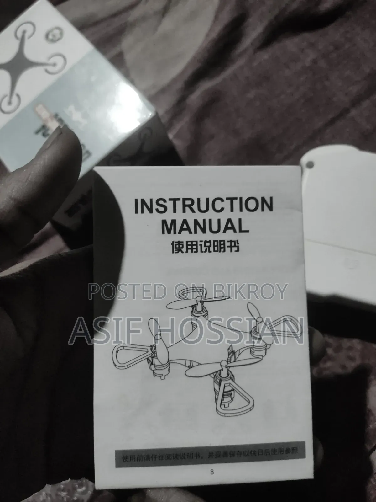 এরোব্যাট ফোর অ্যাক্সিস এইচসি৭০২ মিনি ড্রোন
