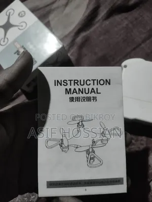 এরোব্যাট ফোর অ্যাক্সিস এইচসি৭০২ মিনি ড্রোন
