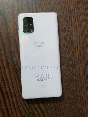 স্যামসাং গ্যালাক্সি এ৫১ ৫জি ১২৮ জিবি সাদা