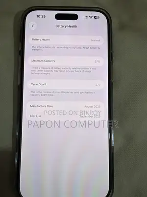 অ্যাপল আইফোন ১৭ প্রো ম্যাক্স ২৫৬ জিবি নীল