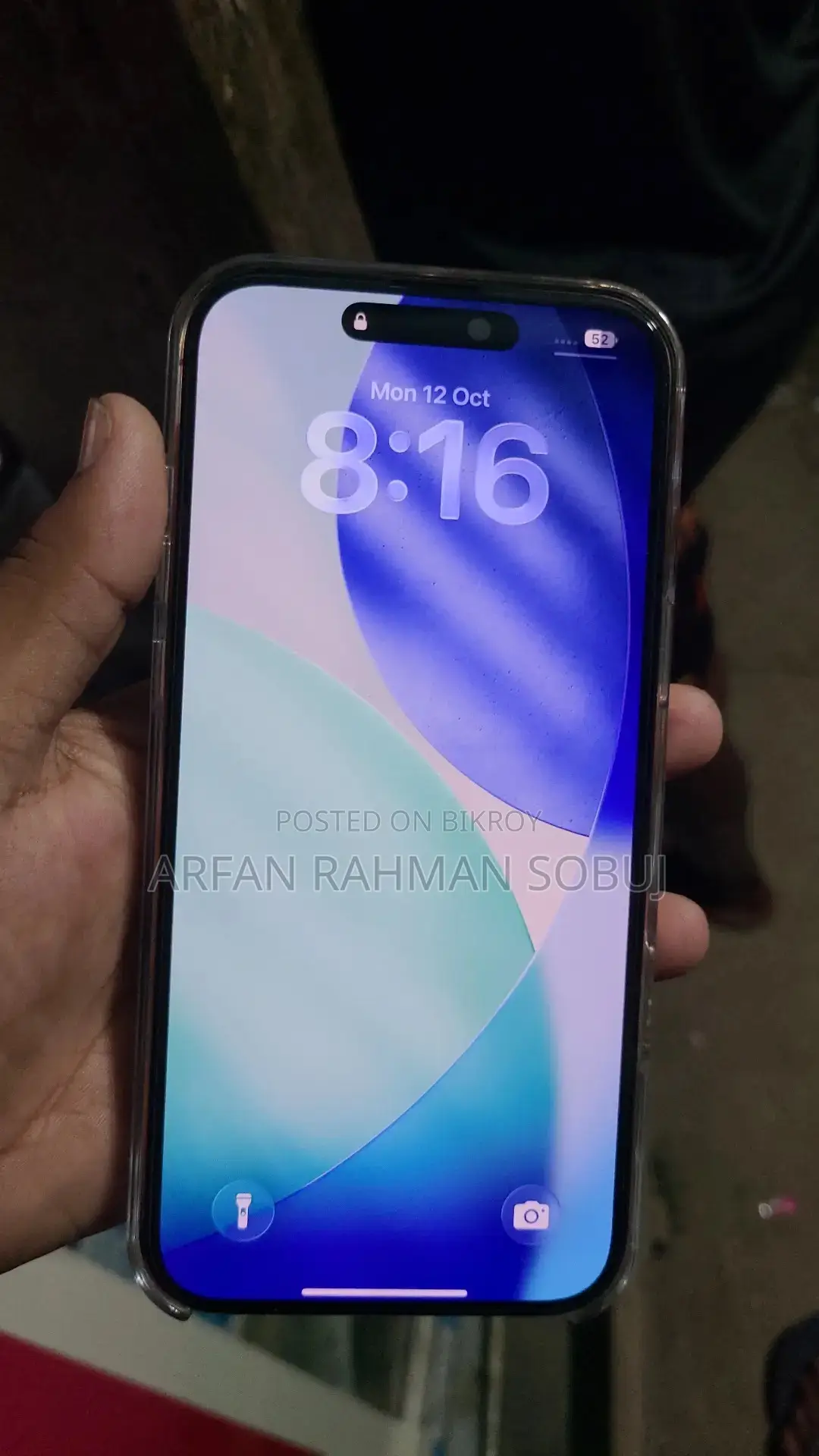 অ্যাপল আইফোন ১৬ প্রো ম্যাক্স ২৫৬ জিবি গোল্ড