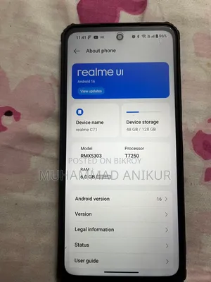 রিয়েলমি সি৭১ ১২৮ জিবি সাদা