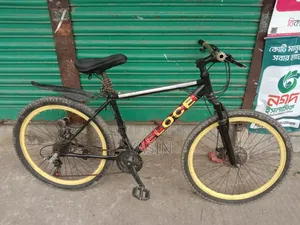 সাইকেল বিক্রয় করা হবে