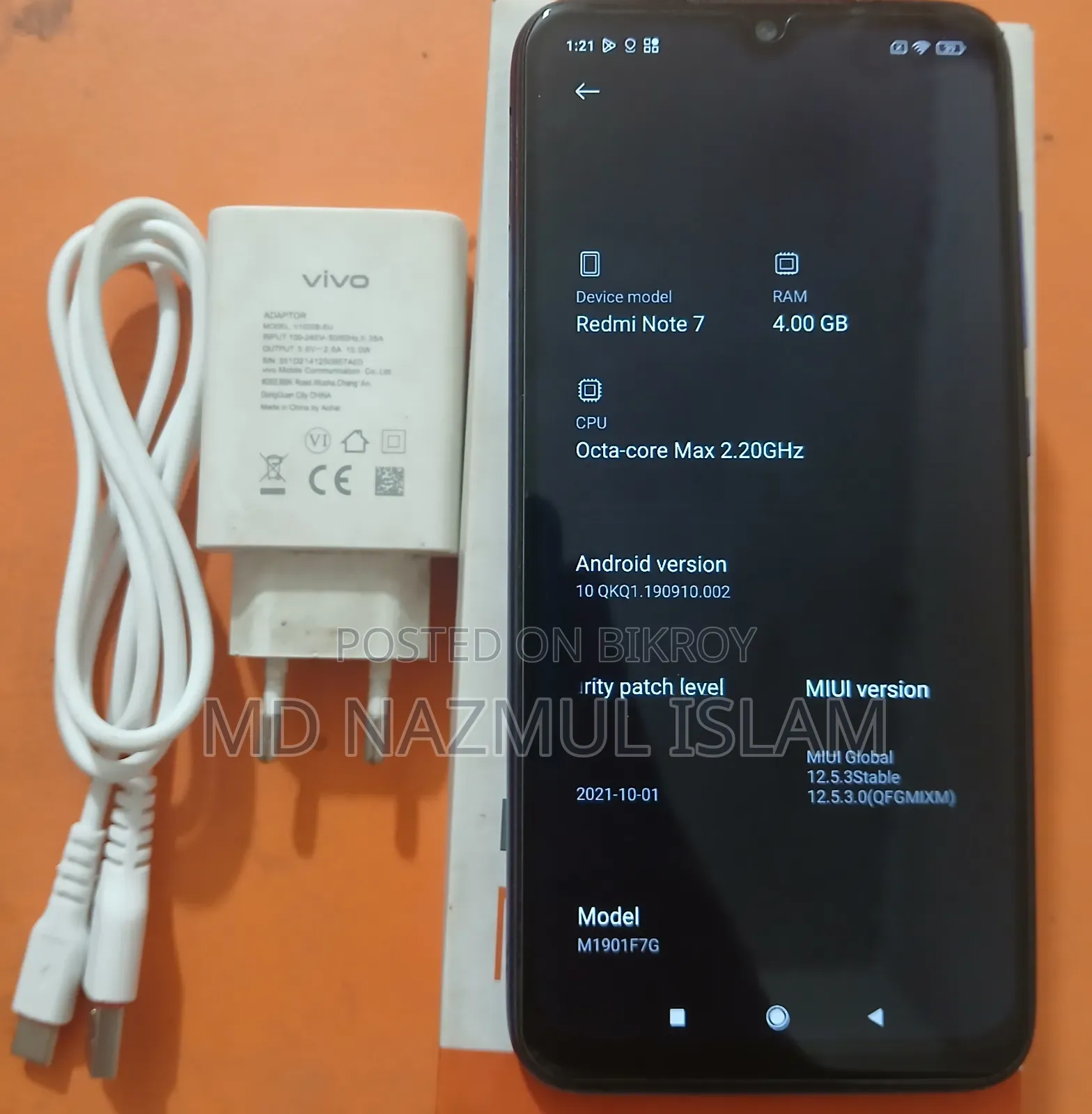 শাওমি রেডমি নোট ৭ ৬৪ জিবি নীল