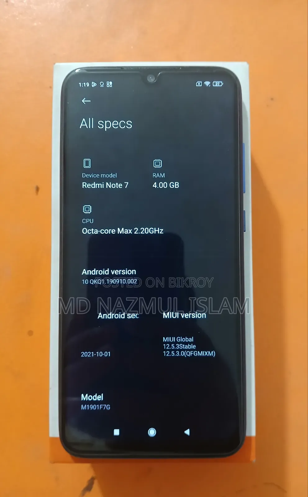 শাওমি রেডমি নোট ৭ ৬৪ জিবি নীল