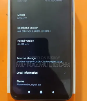 শাওমি রেডমি নোট ৭ ৬৪ জিবি নীল