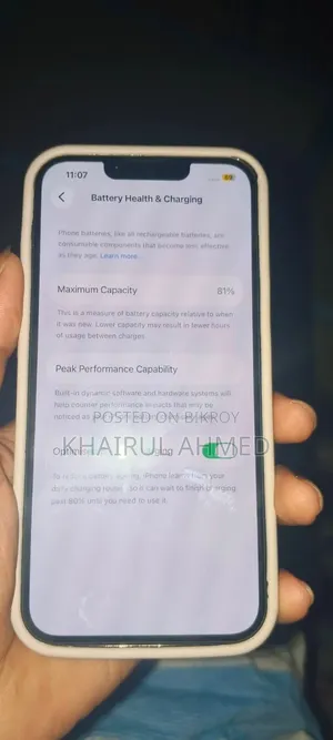 নতুন অ্যাপল আইফোন ১৩ ২৫৬ জিবি হোয়াইট