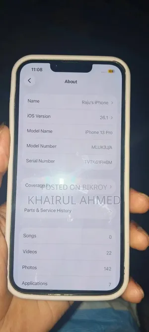 নতুন অ্যাপল আইফোন ১৩ ২৫৬ জিবি হোয়াইট