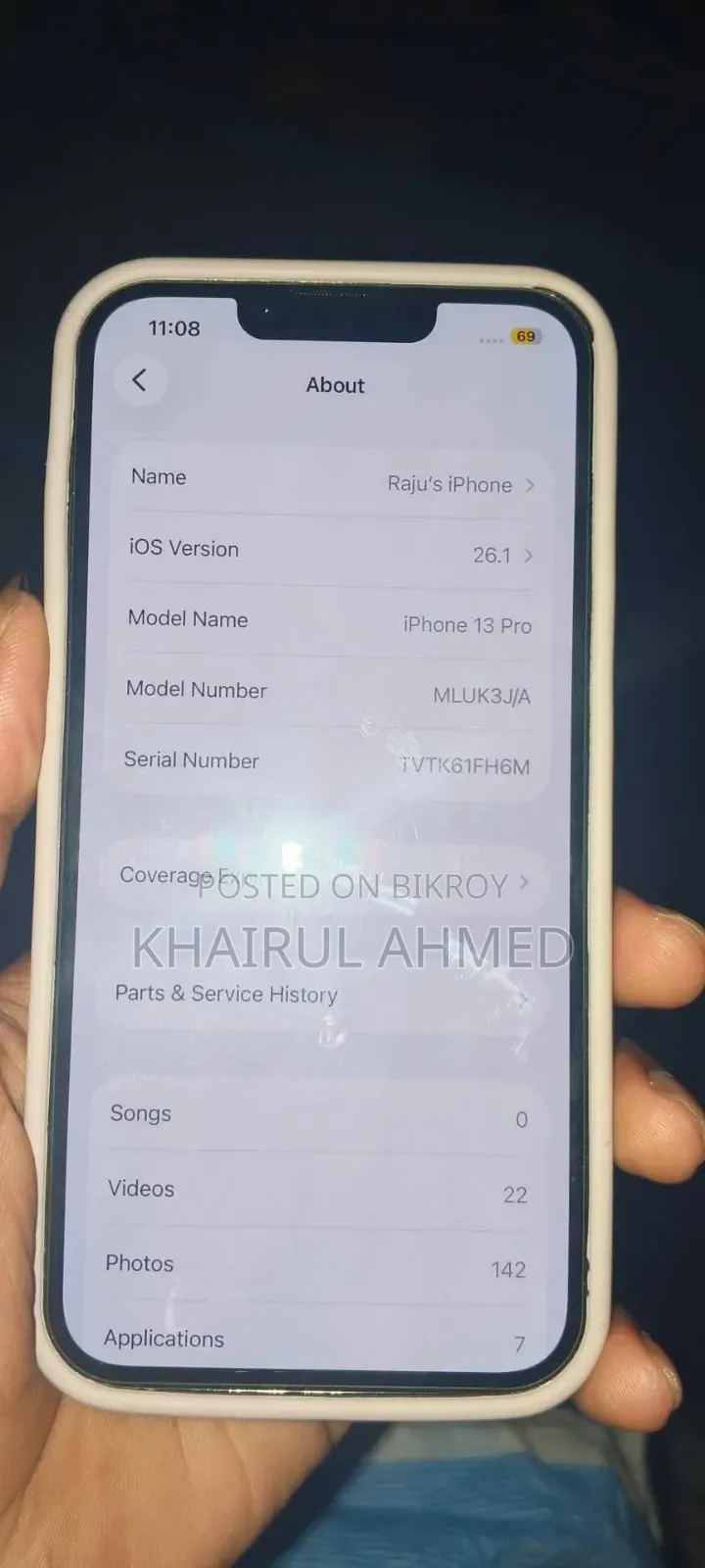 নতুন অ্যাপল আইফোন ১৩ ২৫৬ জিবি হোয়াইট
