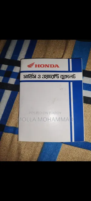Honda Hornet 2021 Orange