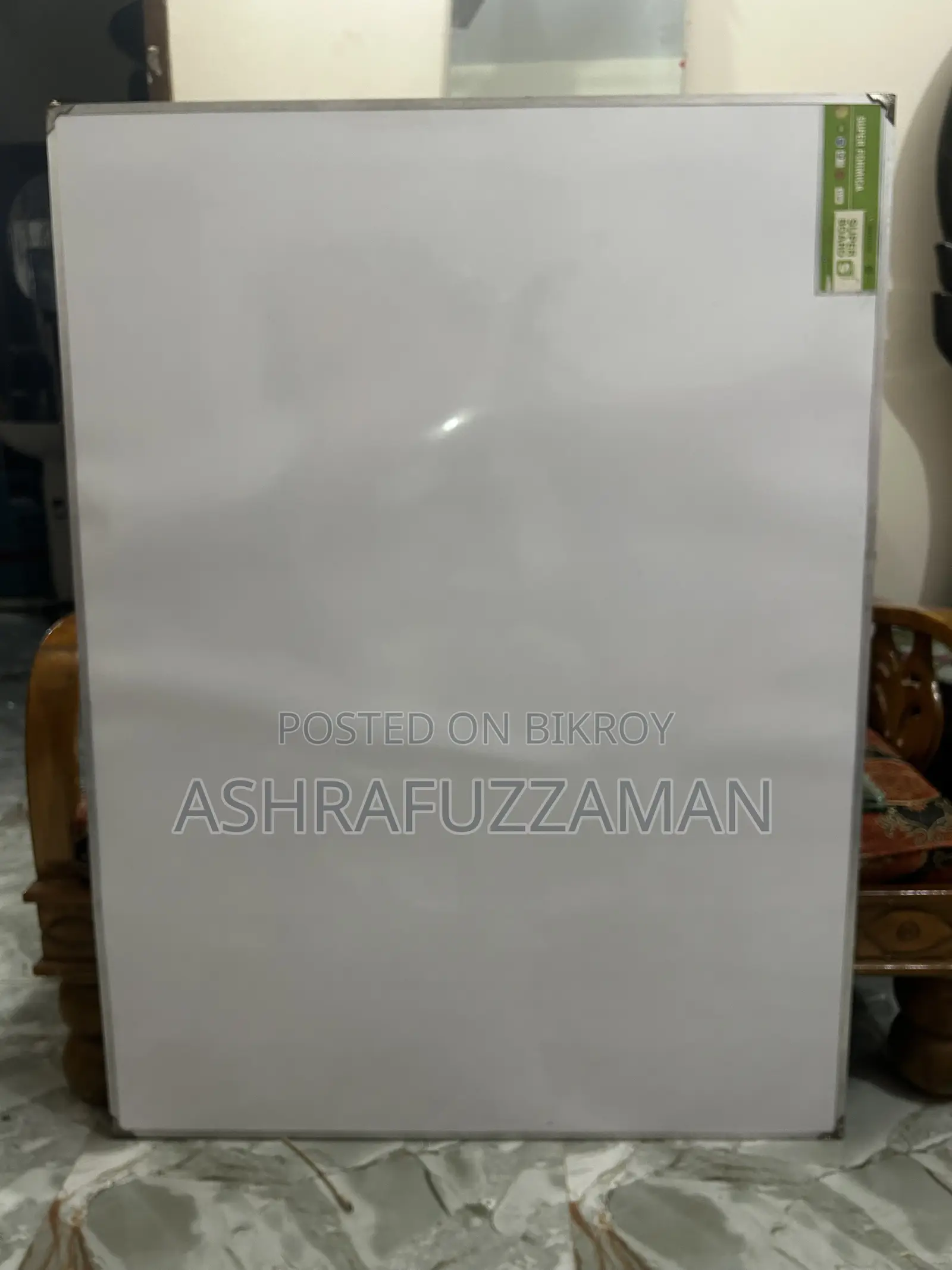 একটা নতুন হোয়াইট Broad বিক্রি হবে নতুন একদম