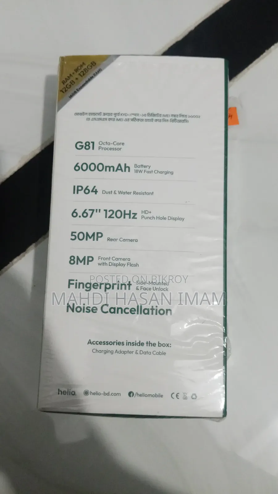 Helio 45 128 GB Black