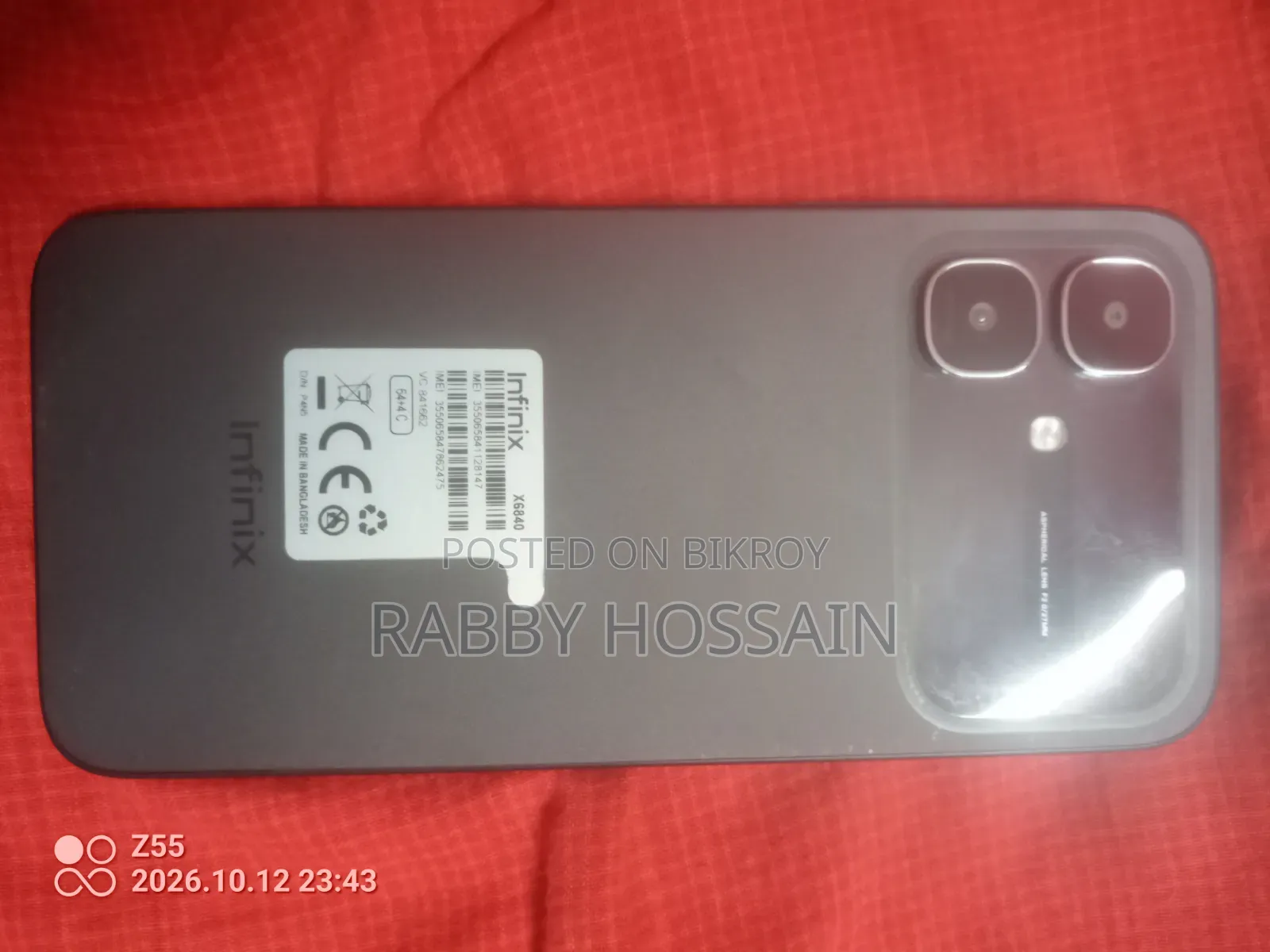 ইনফিনিক্স স্মার্ট ২০ ৬৪ জিবি গ্রাফাইট