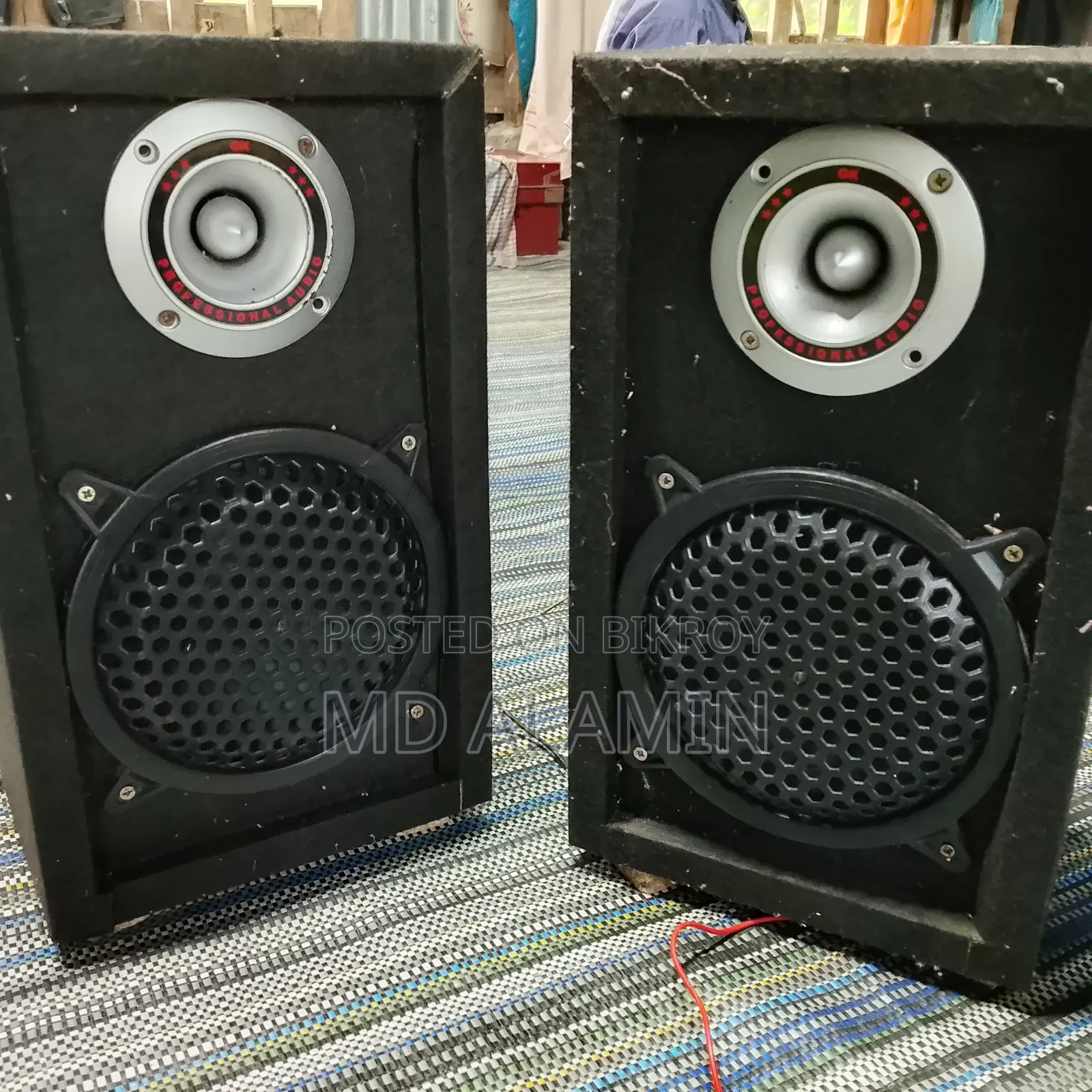 সাউন্ড বক্স
