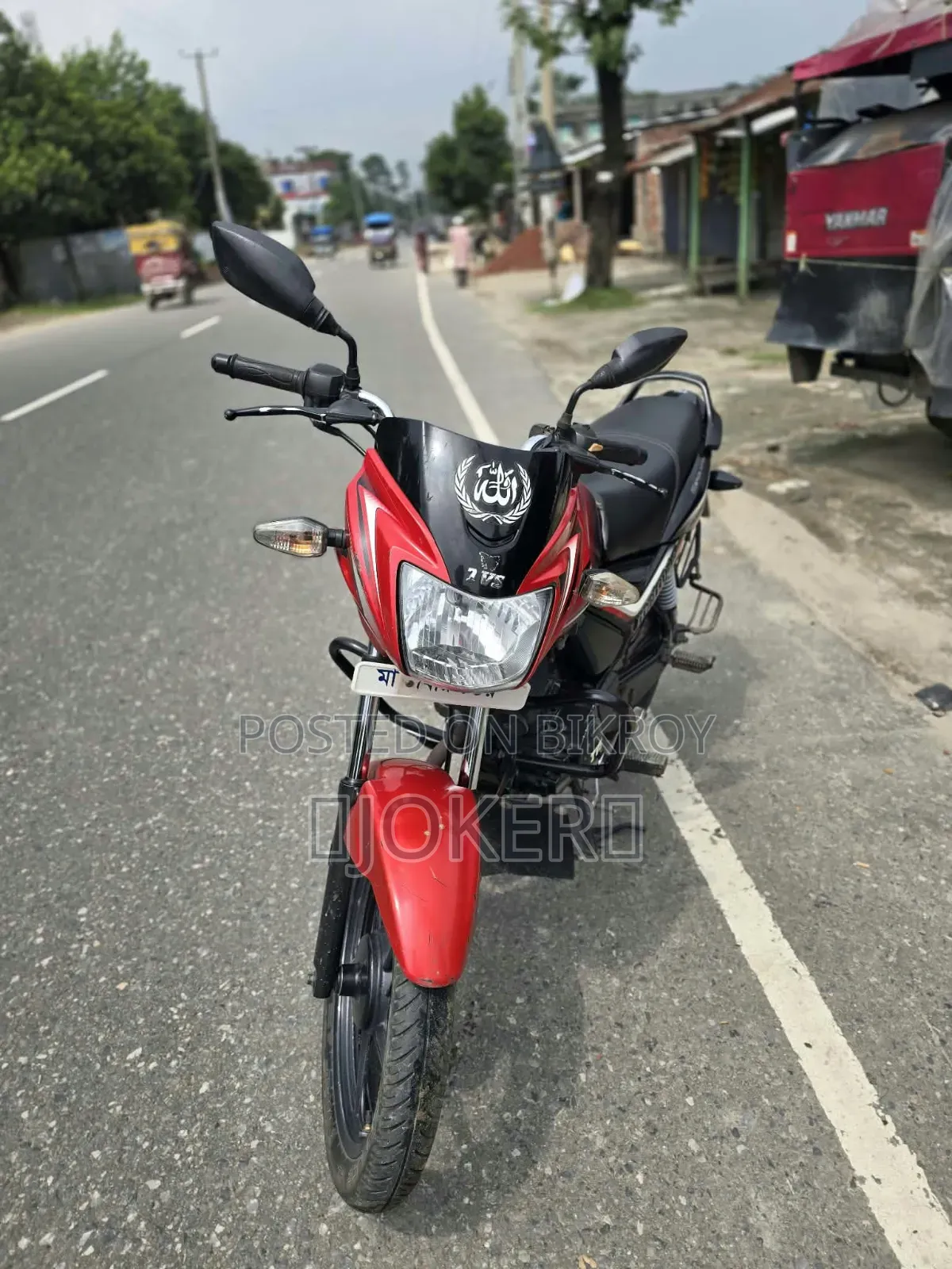 টিভিএস মেট্রো প্লাস ২০২০ রেড