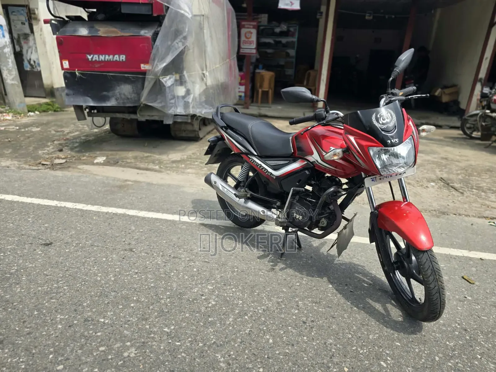 টিভিএস মেট্রো প্লাস ২০২০ রেড